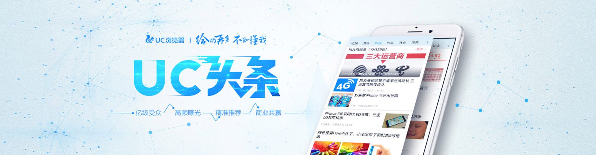 郏县百度推广返点