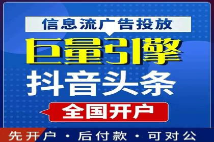 某知名企业SEM主管的成长之路
