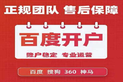 百度广告推广费用计算方法