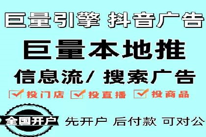 百度竞价开户成功秘诀：创意广告文案撰写案例